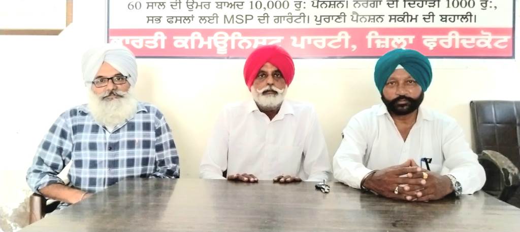 Strongly condemning the indiscriminate torture of MNREGA employees and workers by the Punjab Police